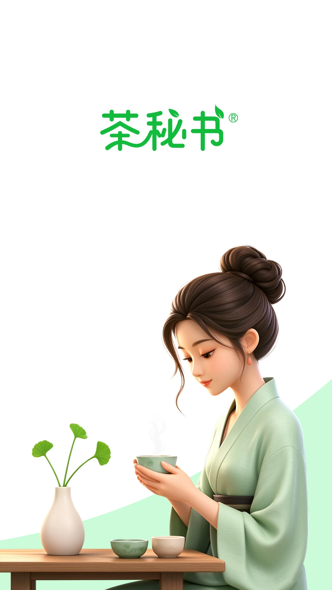 ������-�ŵ��������v3.1.1 �ŵ꾭Ӫ����