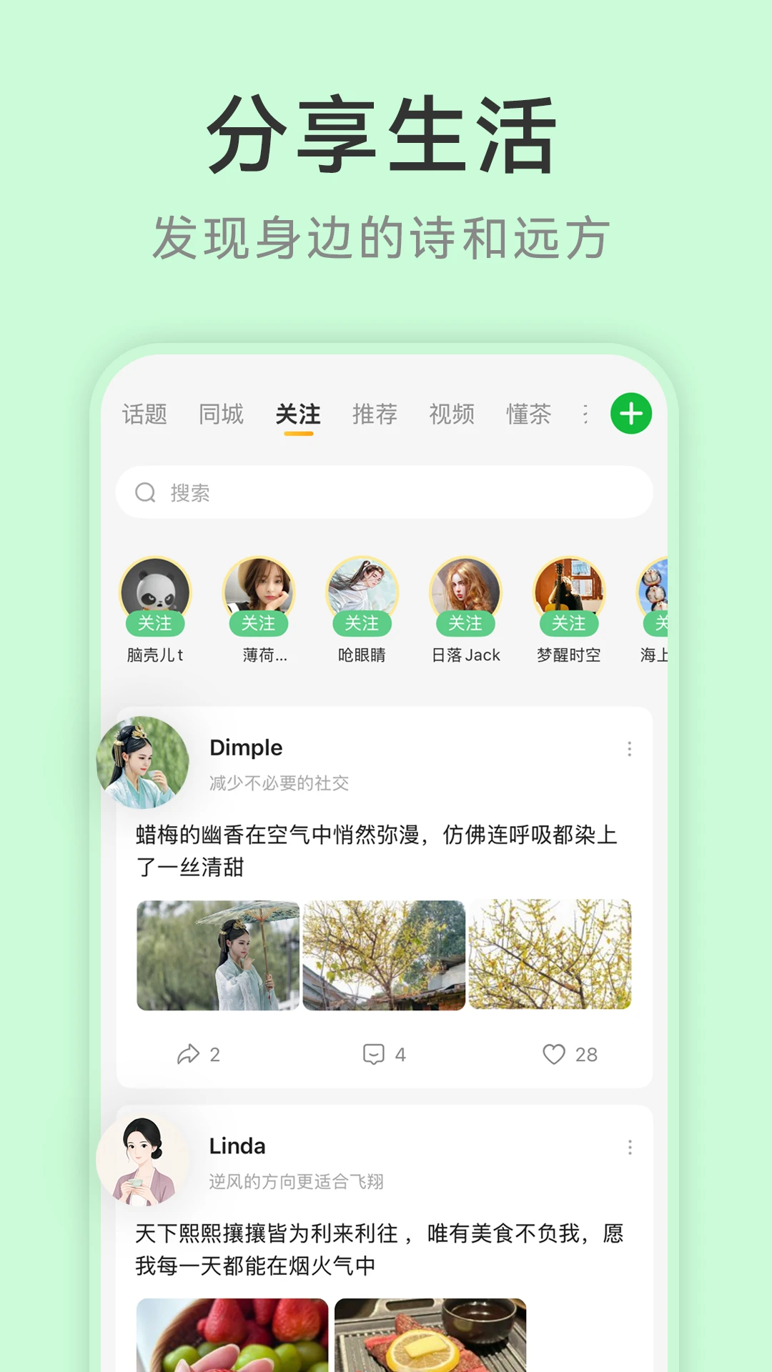������-�ŵ��������v3.1.1 �ŵ꾭Ӫ����