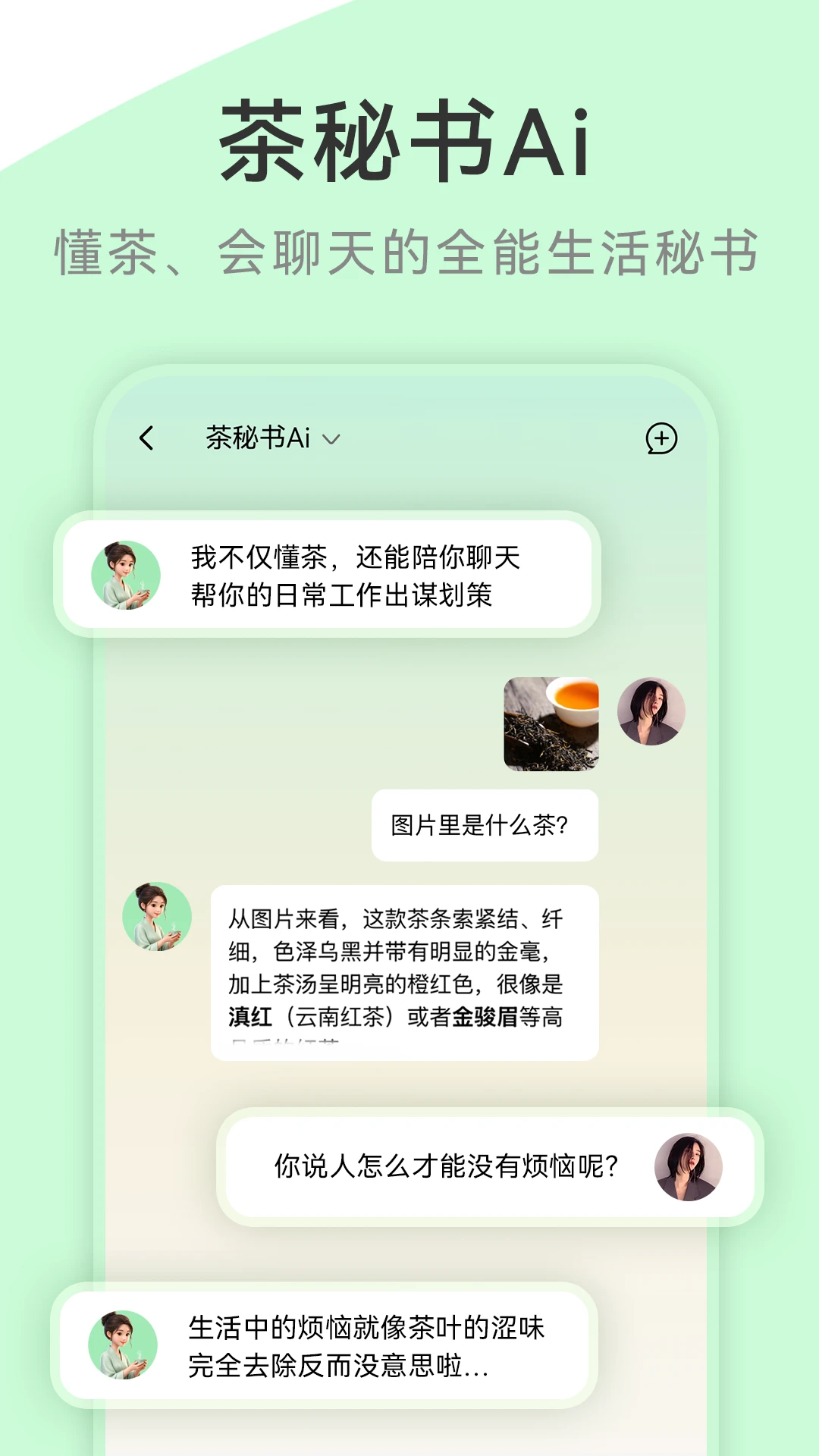 ������-�ŵ��������v3.1.1 �ŵ꾭Ӫ����