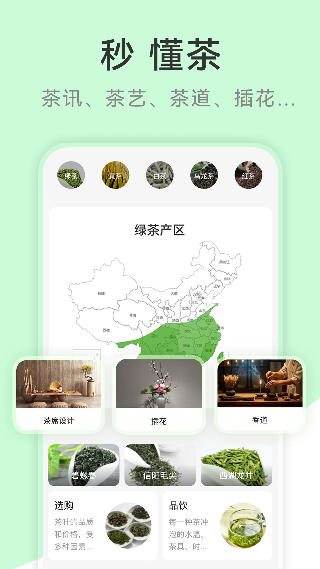������-�ŵ��������v3.1.1 �ŵ꾭Ӫ����