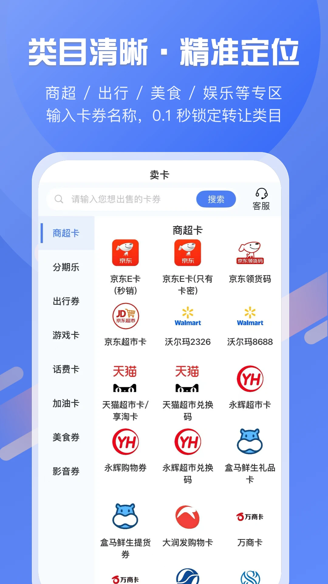 ���տ�-���ÿ�ȯ���չ���v1.2.1 ��׿��