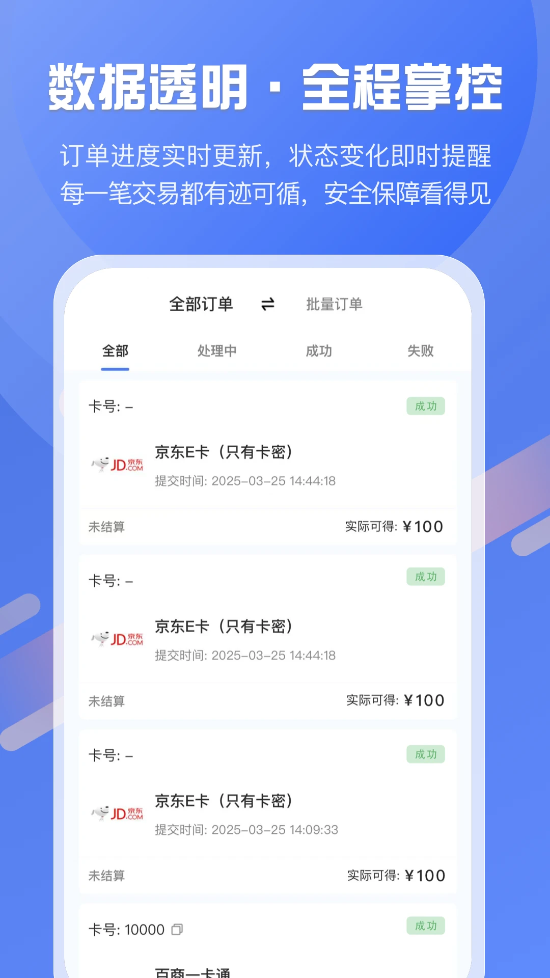 ���տ�-���ÿ�ȯ���չ���v1.2.1 ��׿��