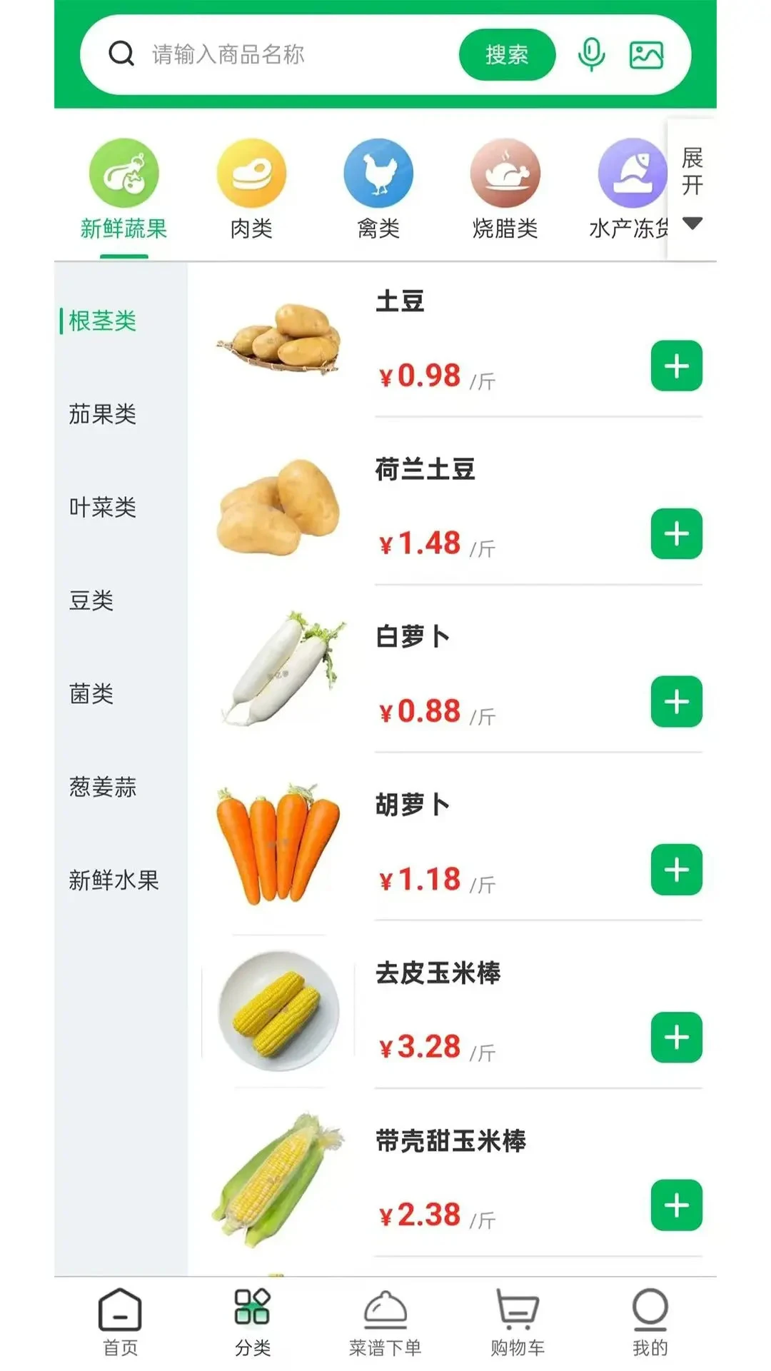 ������-��˹���ʡǮ����v1.8.0 ȫ�°汾