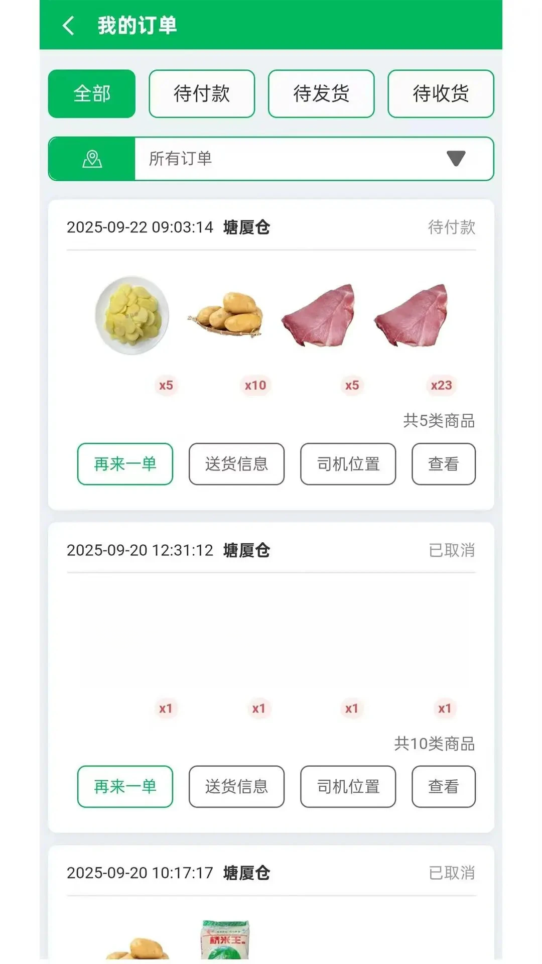 ������-��˹���ʡǮ����v1.8.0 ȫ�°汾