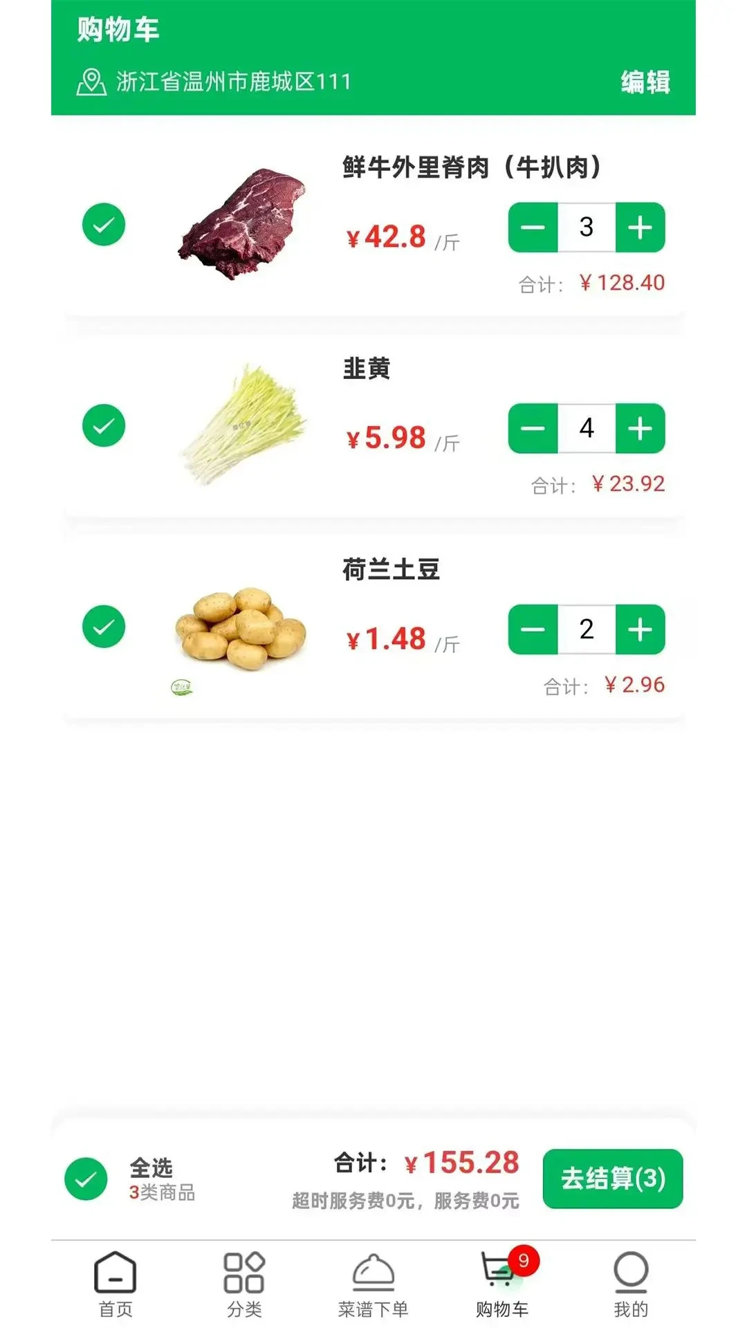 ������-��˹���ʡǮ����v1.8.0 ȫ�°汾