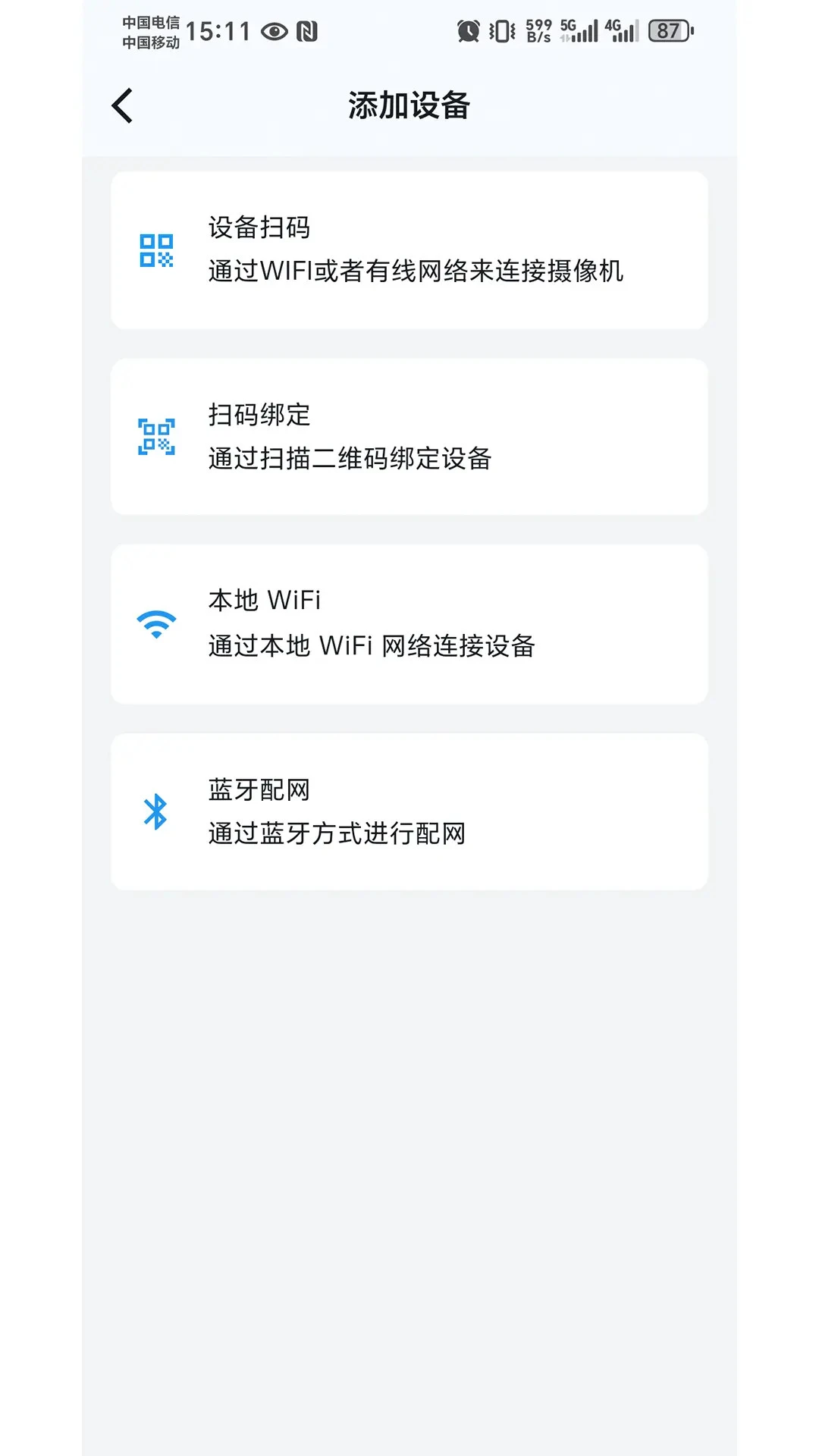 ������-�ƶ��칫�ƹ���v1.0.58 ��׿��
