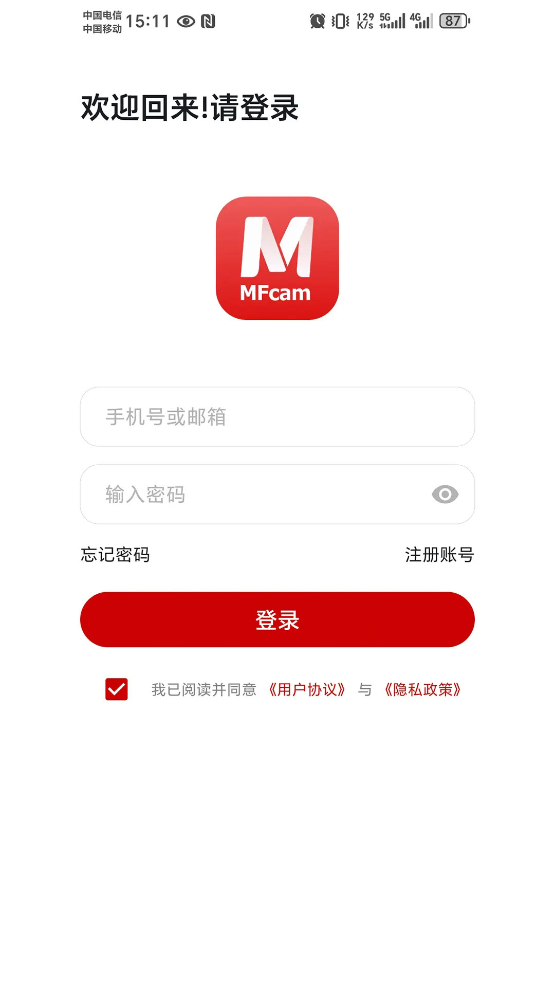 ������-�ƶ��칫�ƹ���v1.0.58 ��׿��