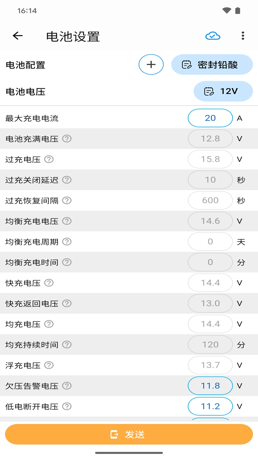 �����ǵ�-�����ά��������v1.5.1 ��׿��