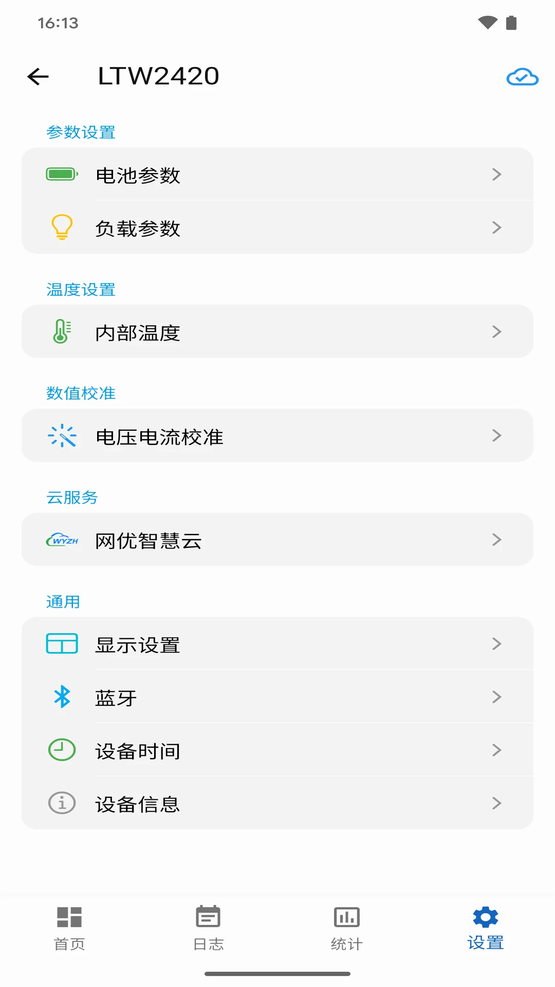 �����ǵ�-�����ά��������v1.5.1 ��׿��