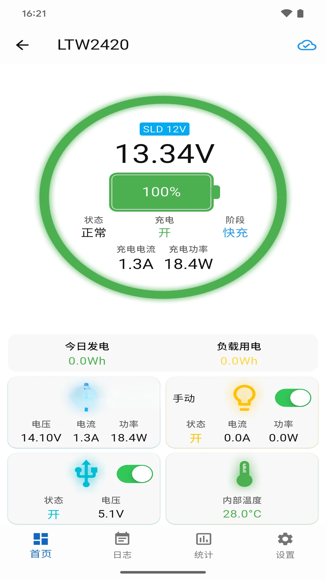 �����ǵ�-�����ά��������v1.5.1 ��׿��