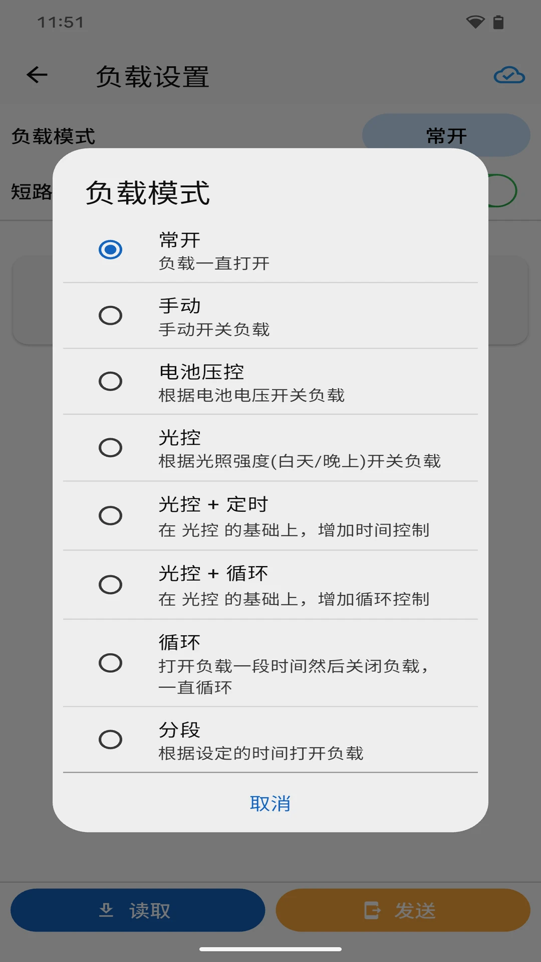 �����ǵ�-�����ά��������v1.5.1 ��׿��