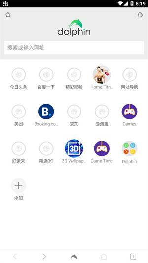 海豚 安卓版 界面截图
