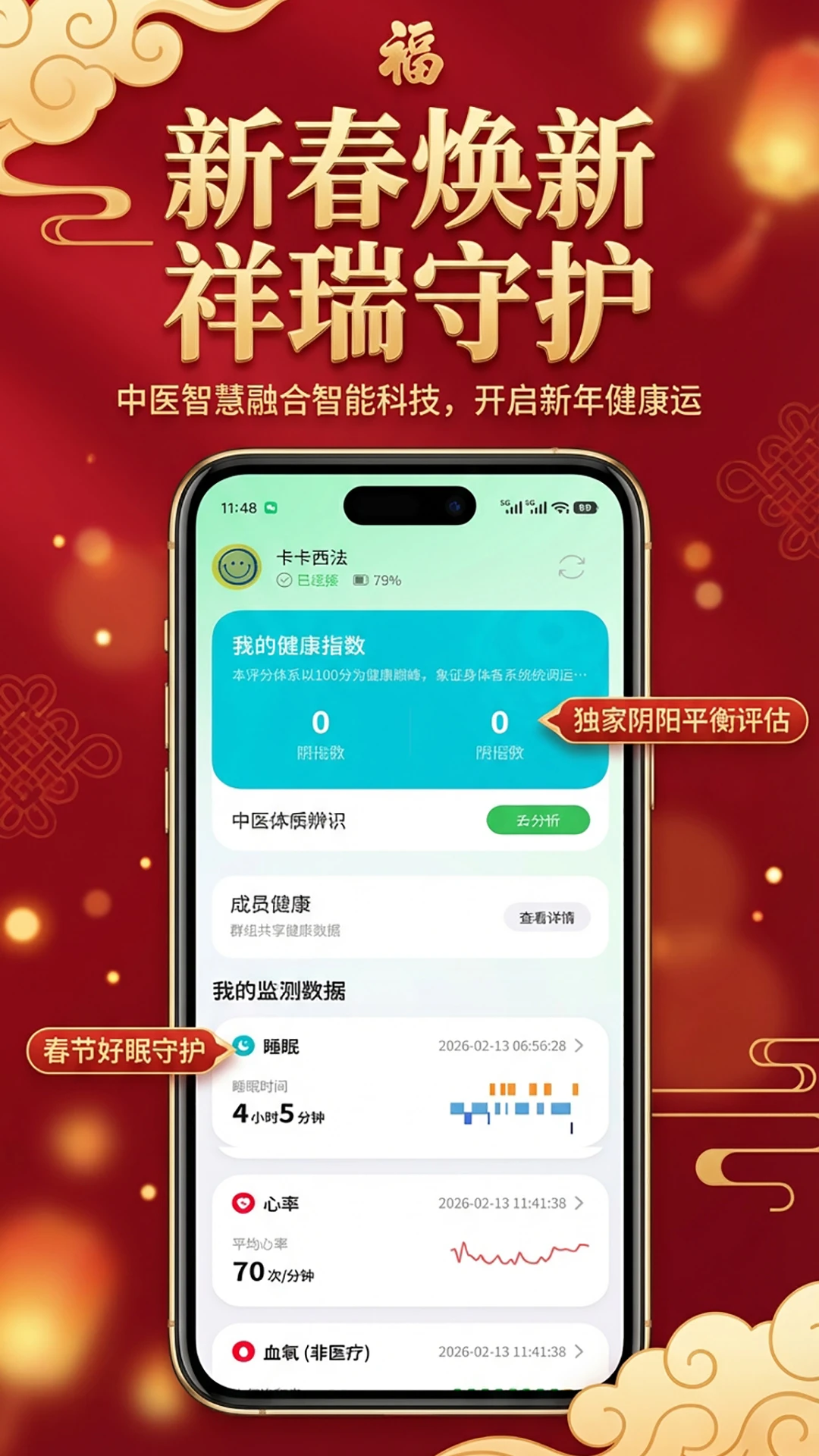 ��ϬԼָ-����罻Լ������v3.051 ��׿��