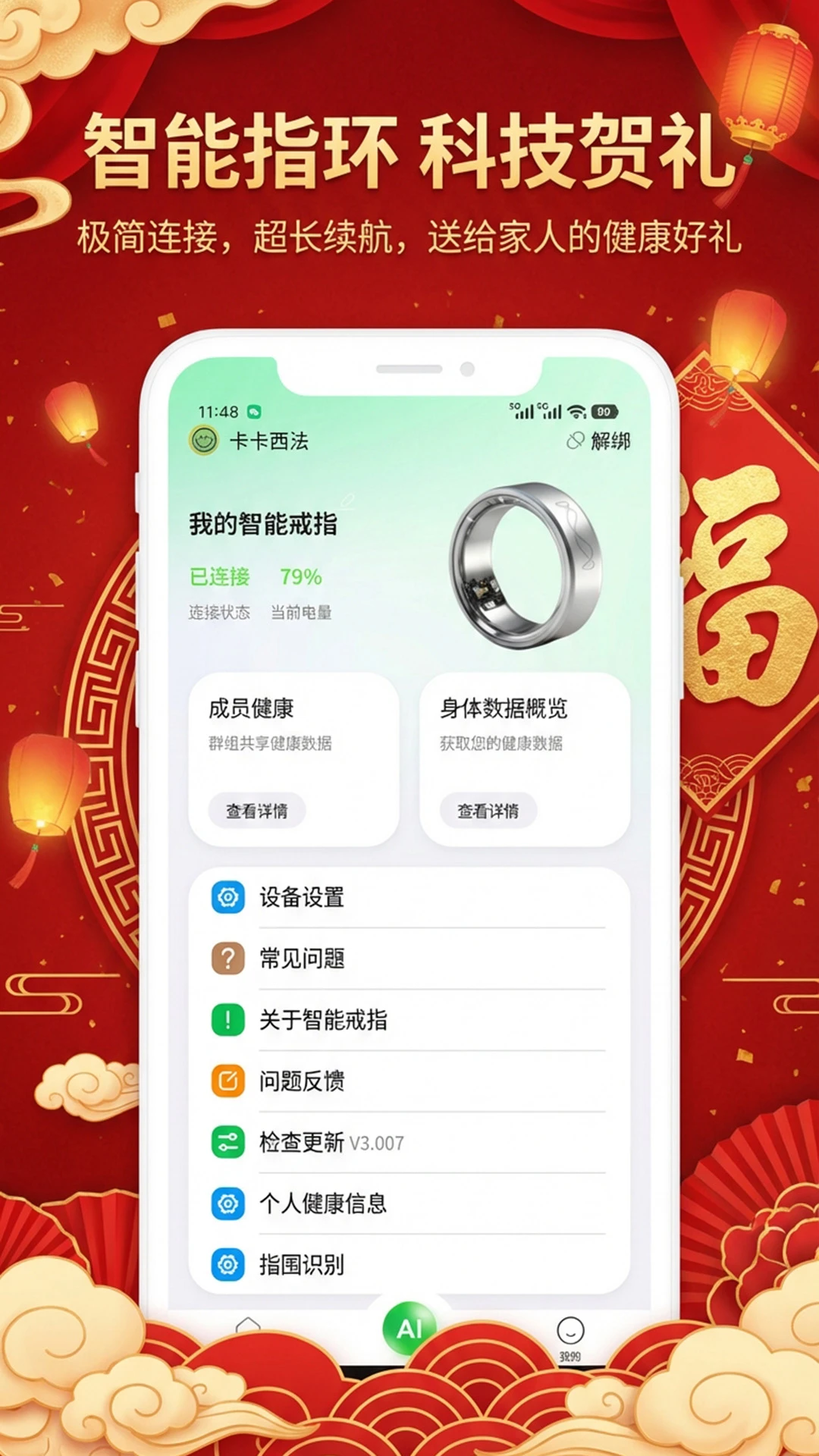 ��ϬԼָ-����罻Լ������v3.051 ��׿��