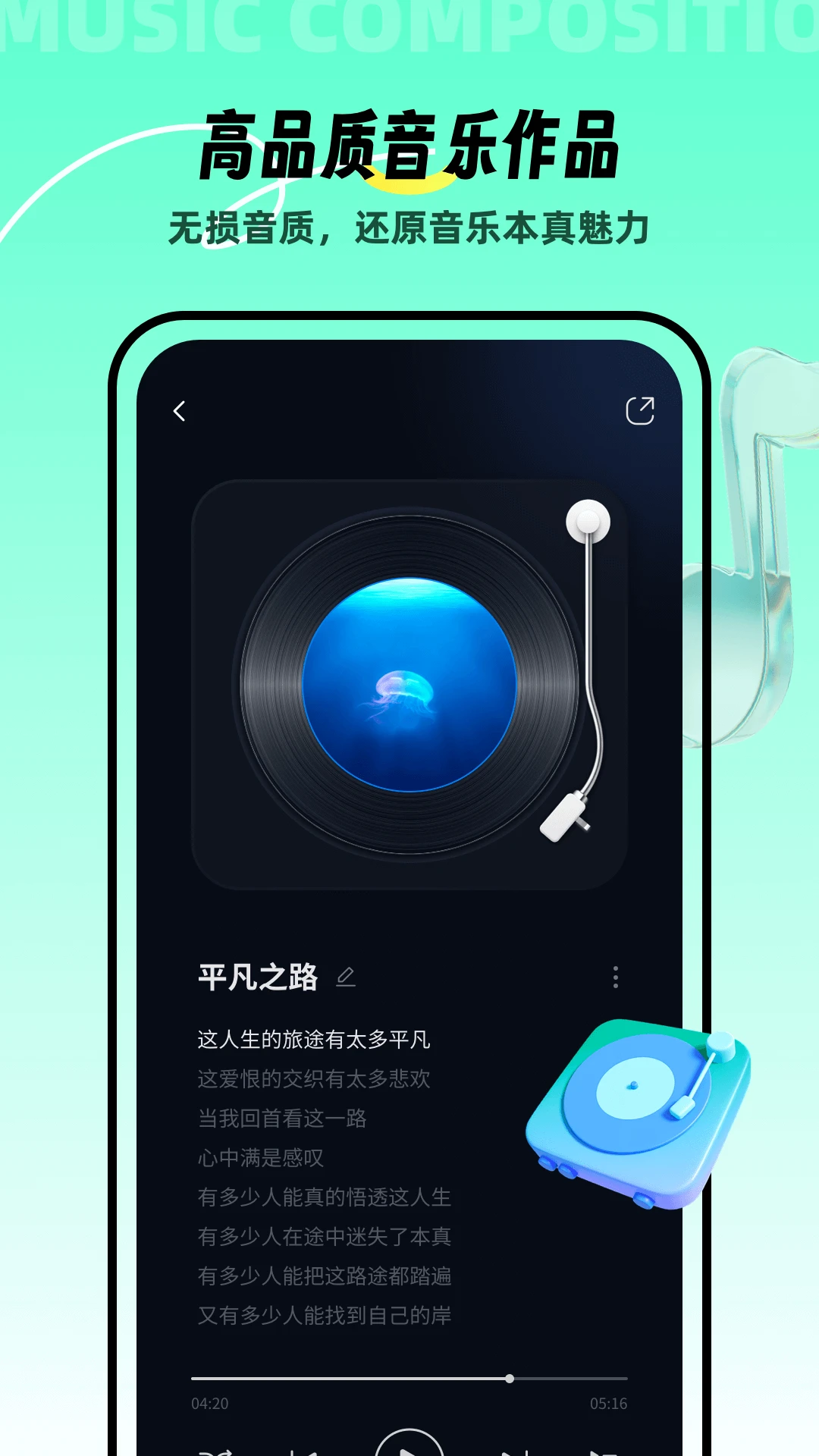 AI����-���ܴ�������v2.3.2 ��׿��