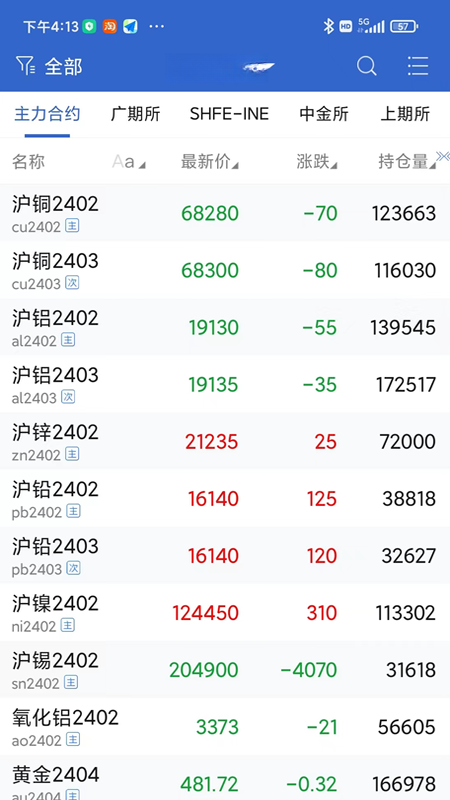 �����ڻ��ڼ�Ҽ-�ڻ����齻��v5.7.2 ��׿��