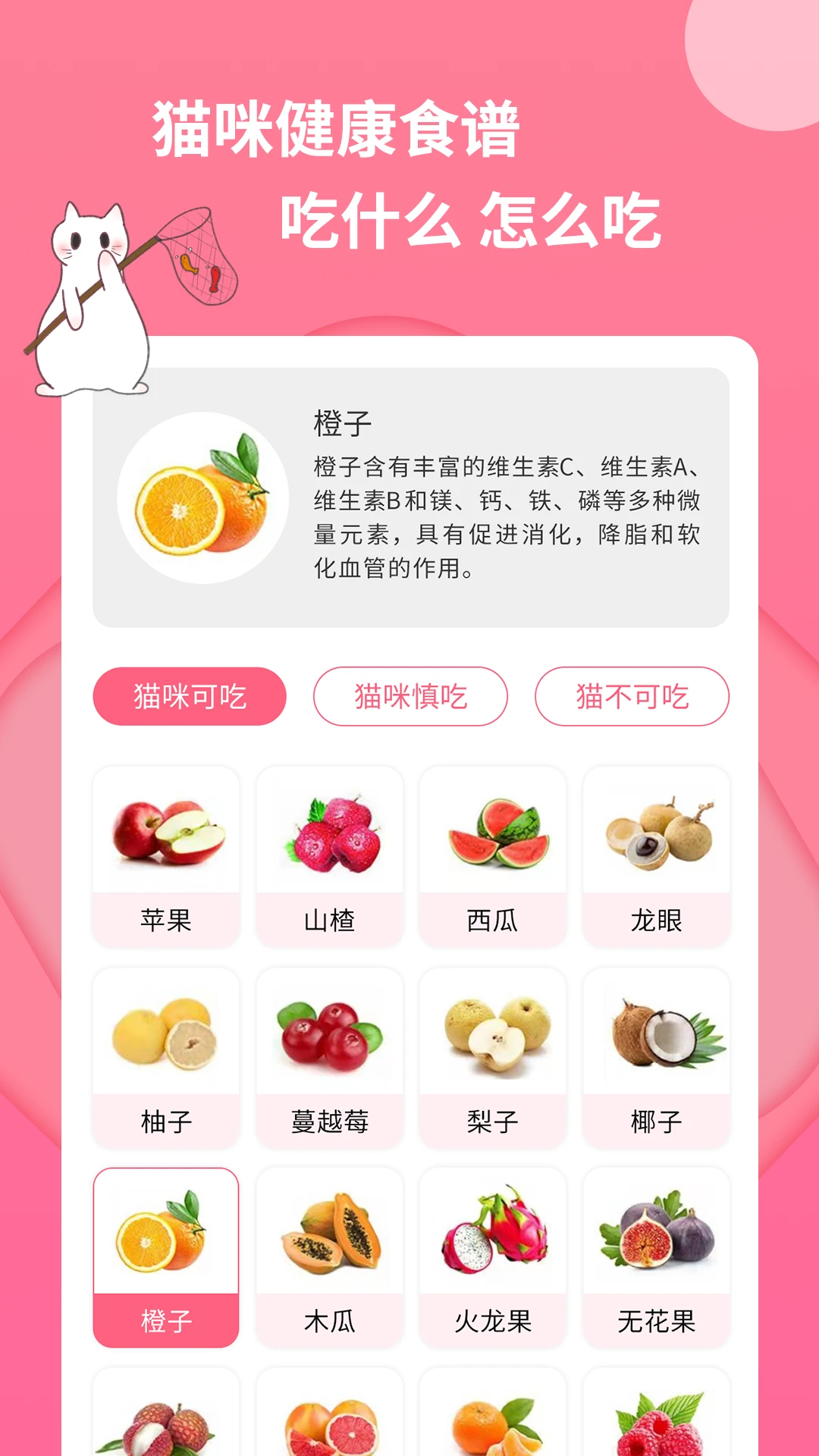 ��è��������-è�﷭����v2.2.6 ��׿��
