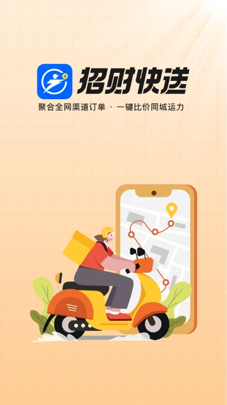 �вƿ���-�ֻ���������v1.5.82 ���°�