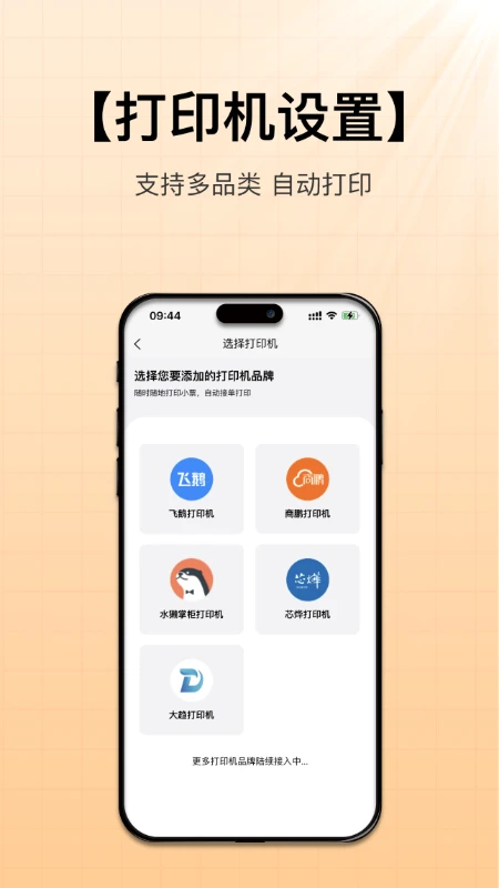 �вƿ���-�ֻ���������v1.5.82 ���°�