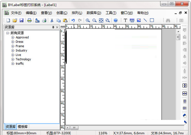 BYLabel��ǩ��ӡ ��׿�� �����ͼ
