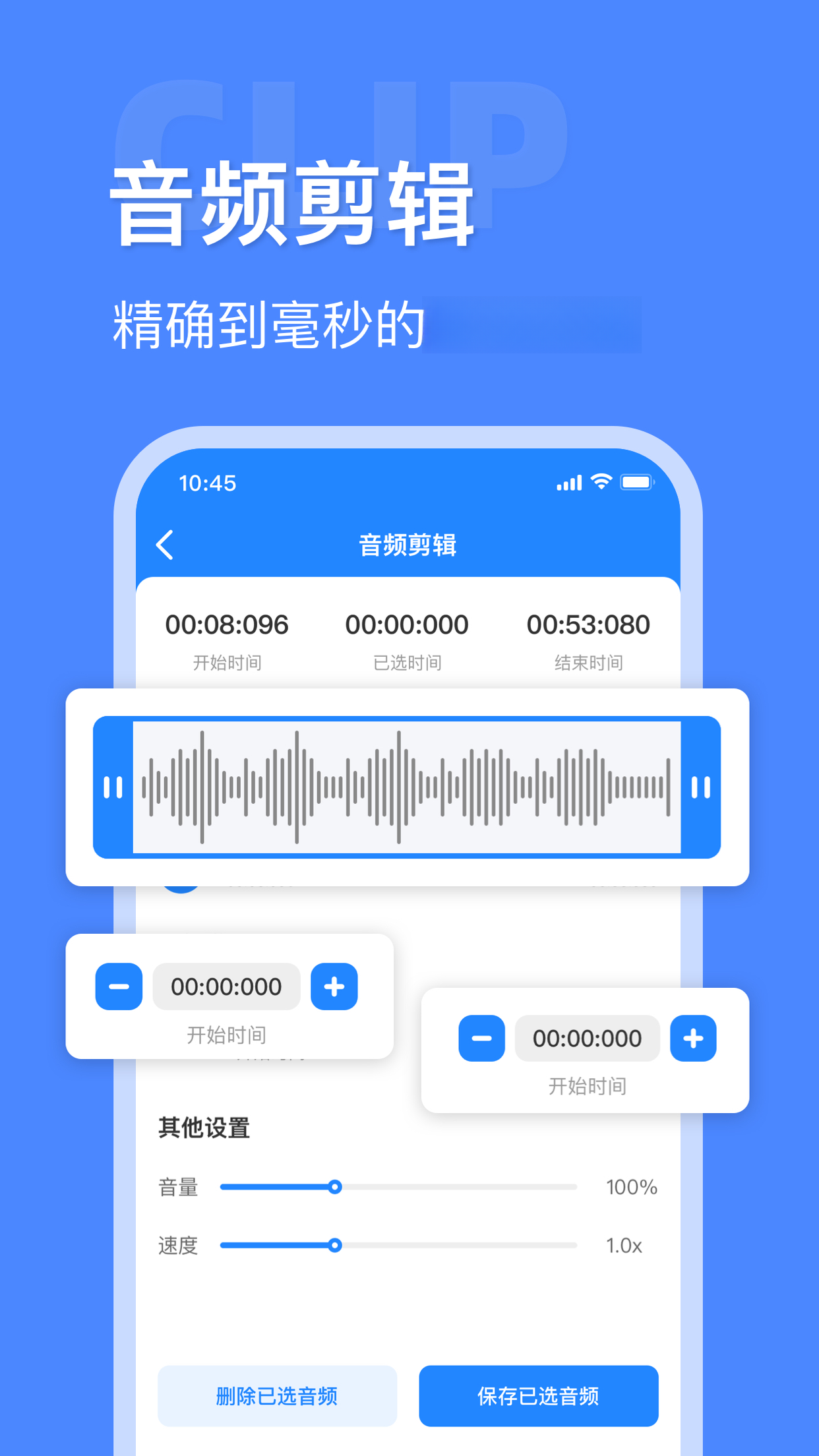 ��Ƶ��ʦ-��Ƶ��������v8.1.1008 ��׿��