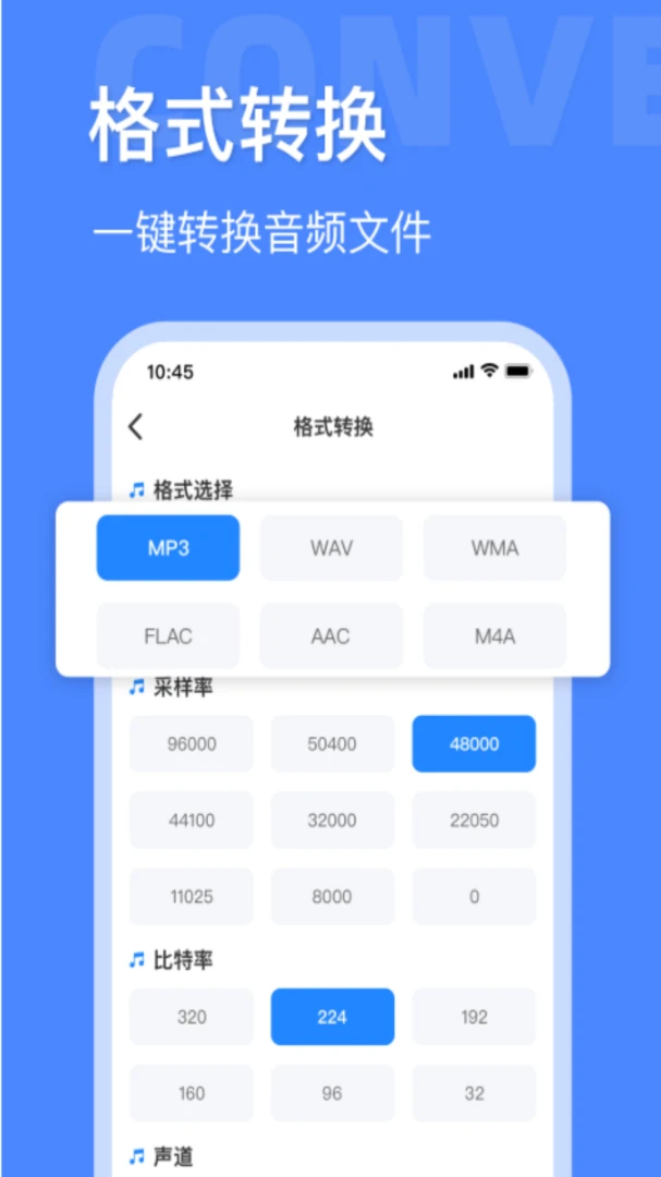 ��Ƶ��ʦ-��Ƶ��������v8.1.1008 ��׿��
