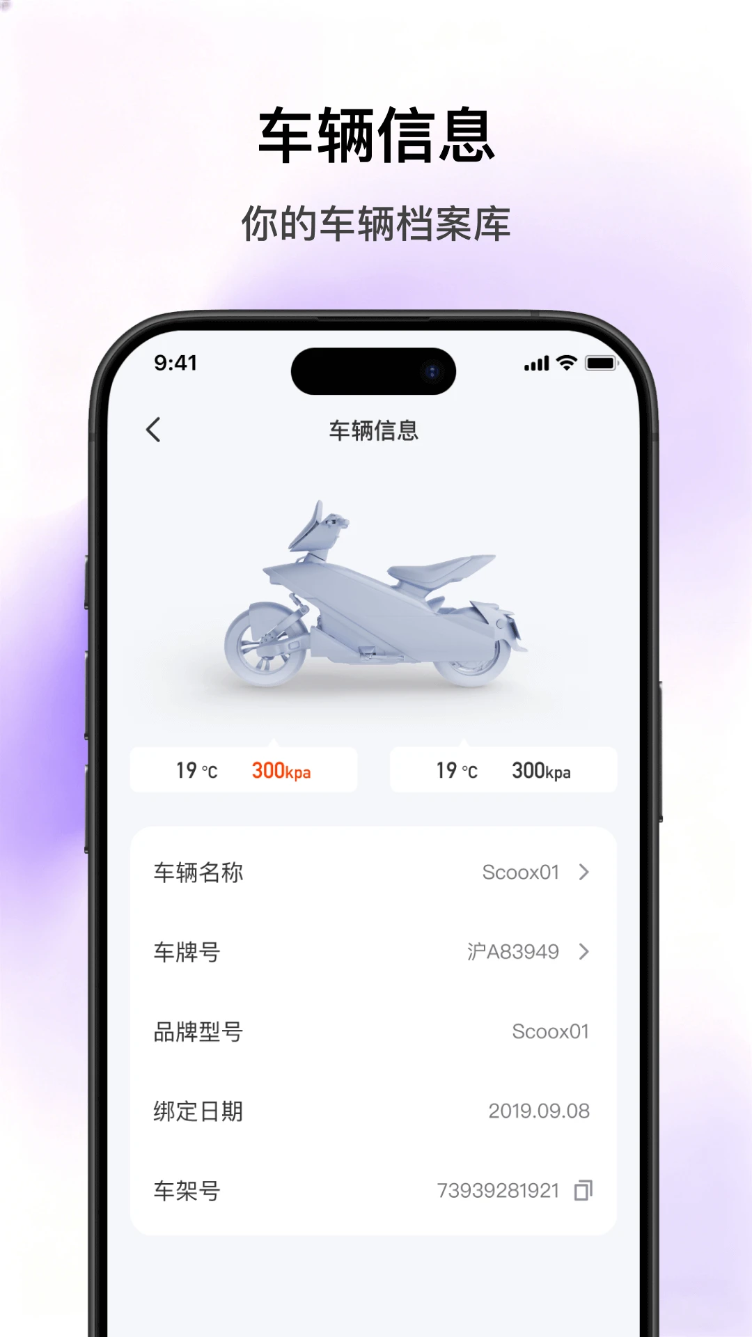 SCOOX-�����豸��������v1.2.2 ȫ��������