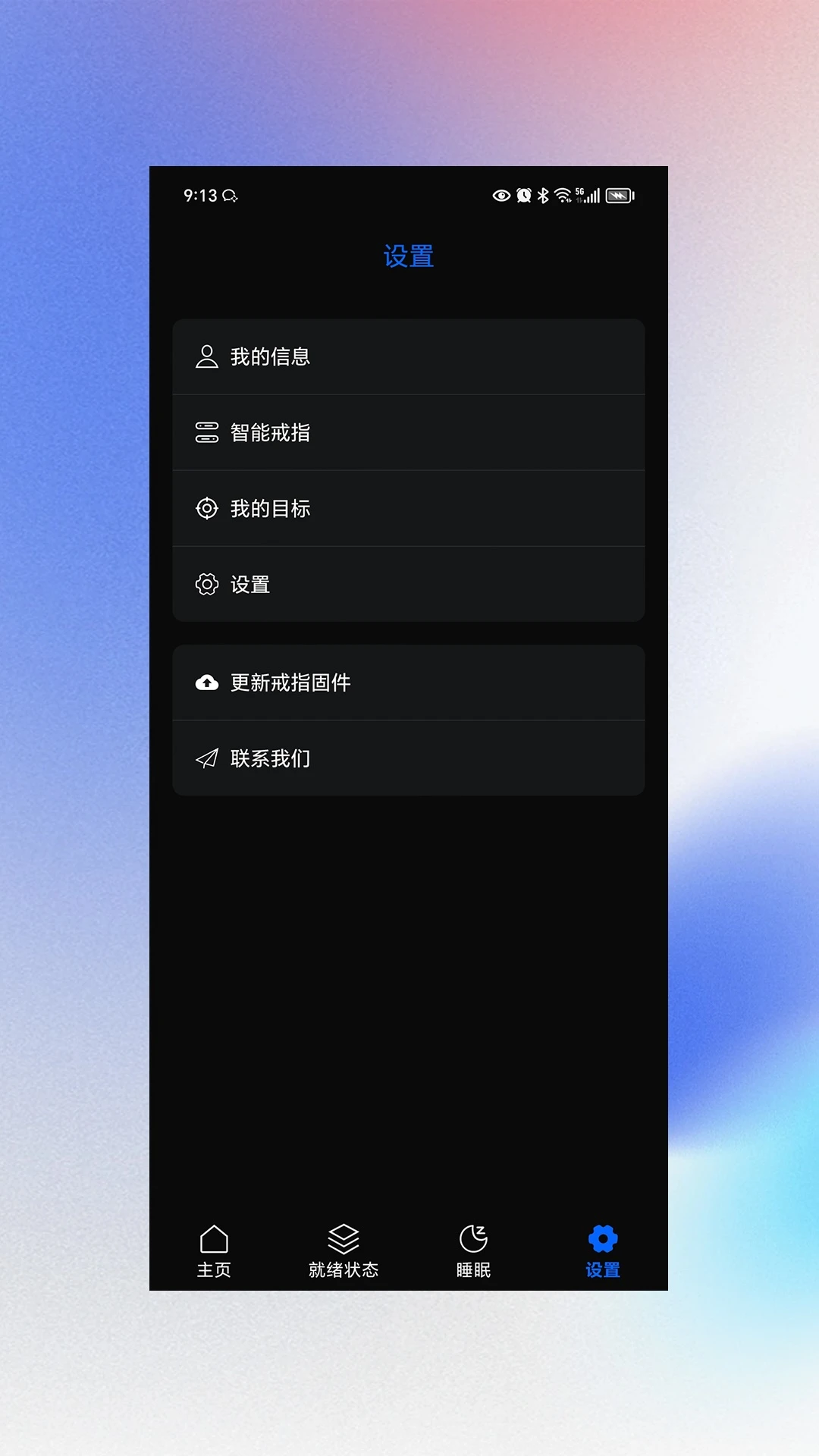 NexRing-���ܽ�ָ����v3.4.0 �ٷ���
