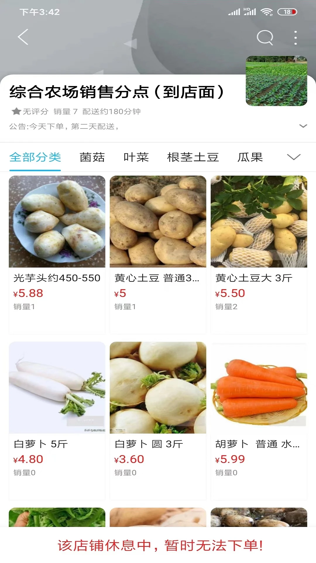 ����ͬ��-�����������v16.5.0 2026���°�