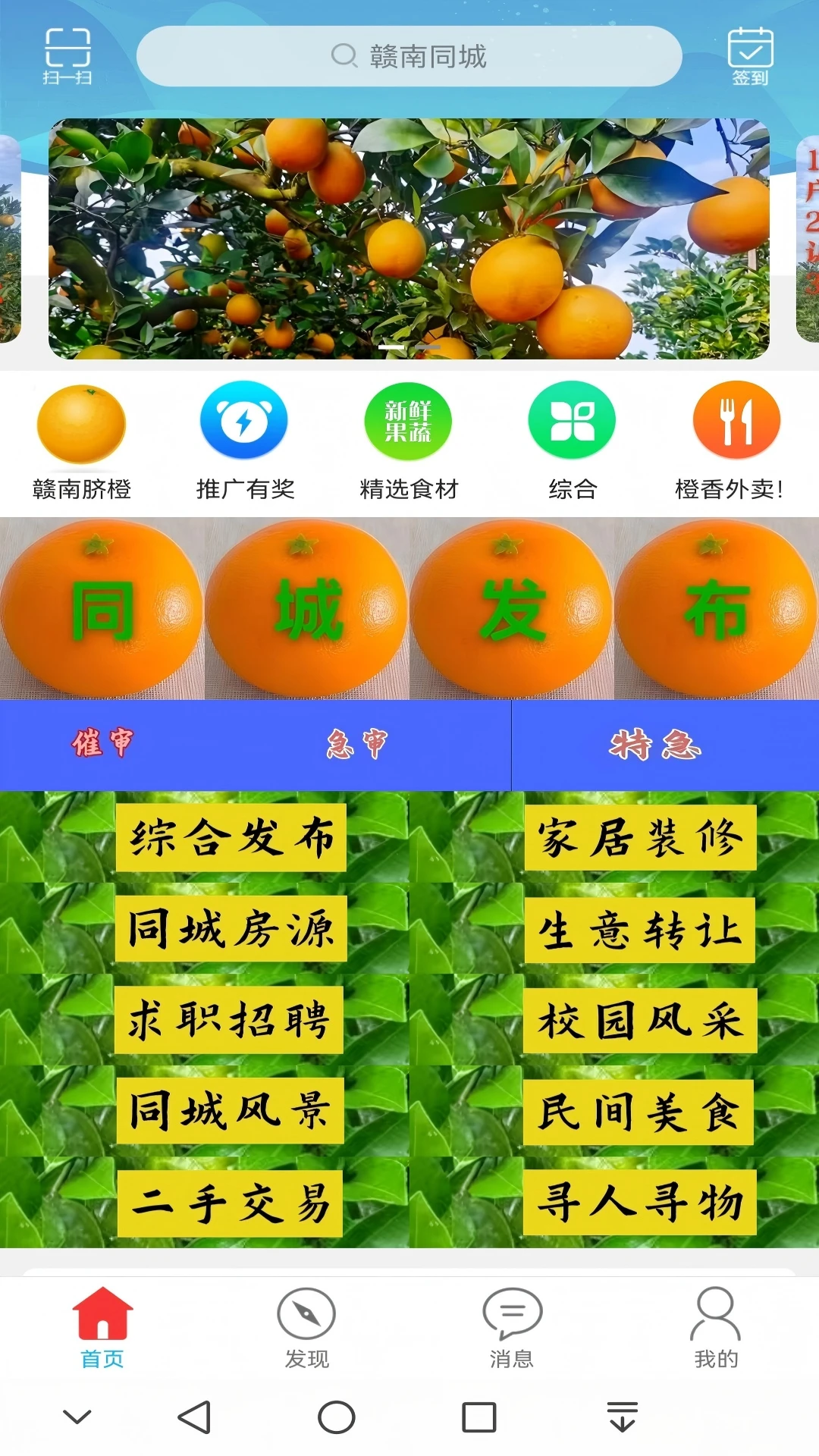 ����ͬ��-�����������v16.5.0 2026���°�