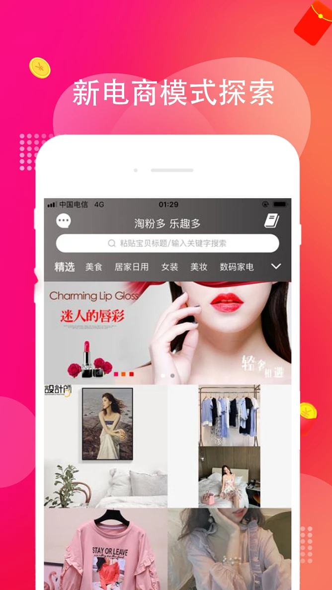 �Զ��-ʡǮ��������v1.2.64 ��׿��