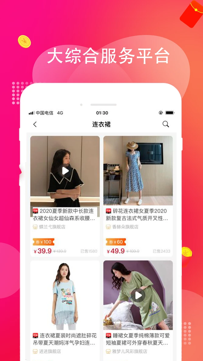 �Զ��-ʡǮ��������v1.2.64 ��׿��