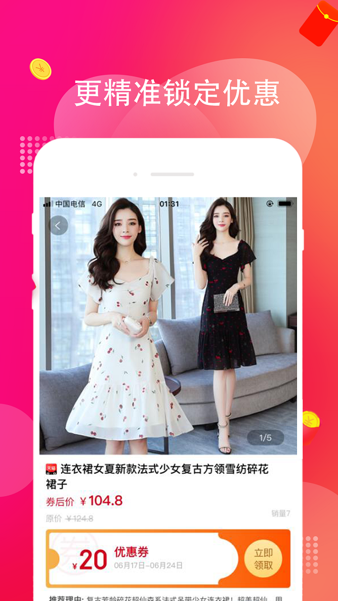 �Զ��-ʡǮ��������v1.2.64 ��׿��