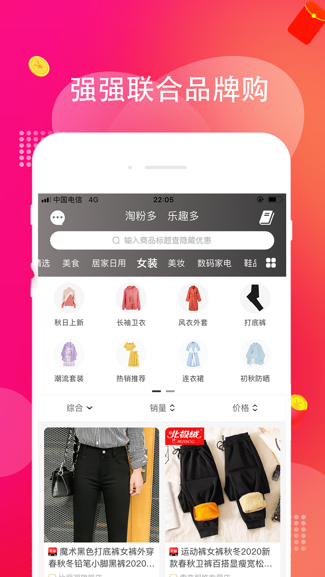 �Զ��-ʡǮ��������v1.2.64 ��׿��