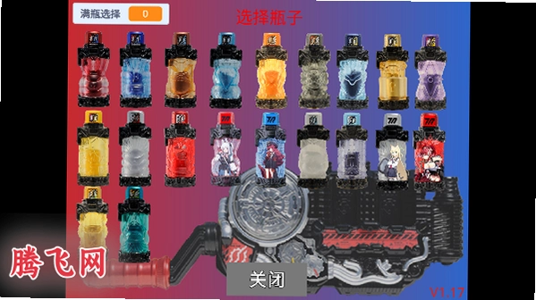 ������������������v1.17 ���°�
