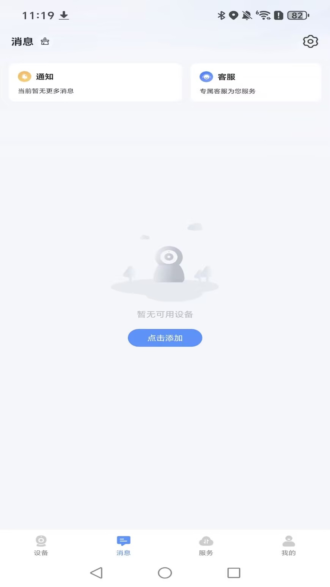 ������-���ܼ�ع���v5.3.0.5 ��׿���°�
