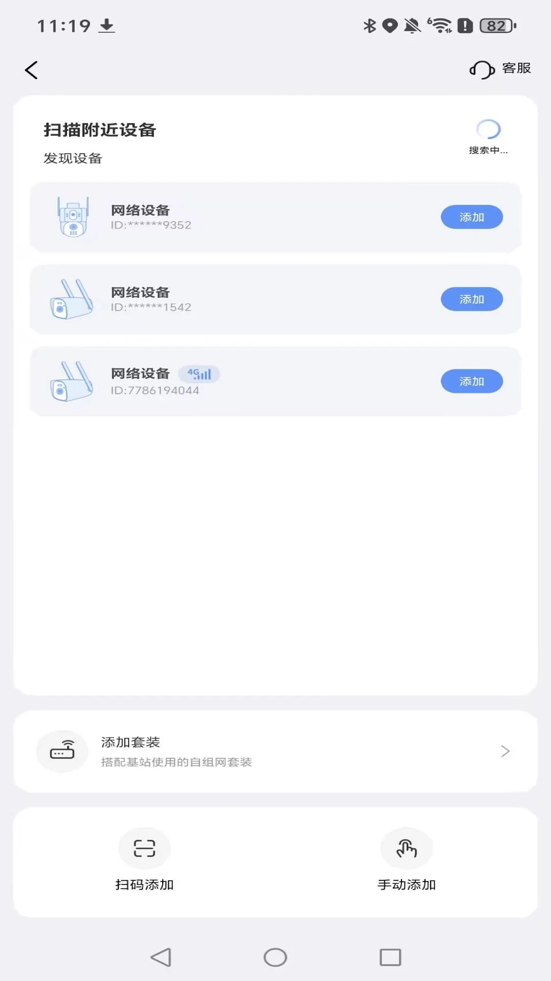 ������-���ܼ�ع���v5.3.0.5 ��׿���°�