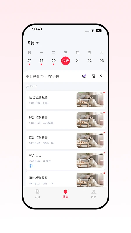 ���ӽ�-�ֻ���ȫ��������v5.0.03 ��׿��