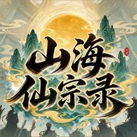 ɽ������¼���°�v0.1.0-test.54 ��׿��