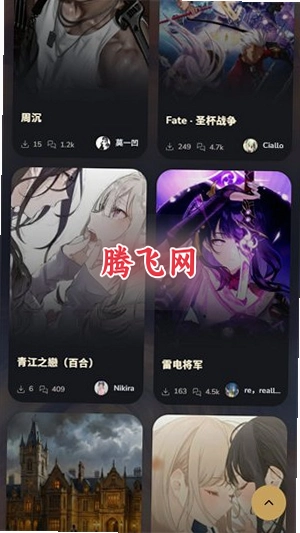 ����AI�ٷ���(yumina)v1.0.0 ���°�