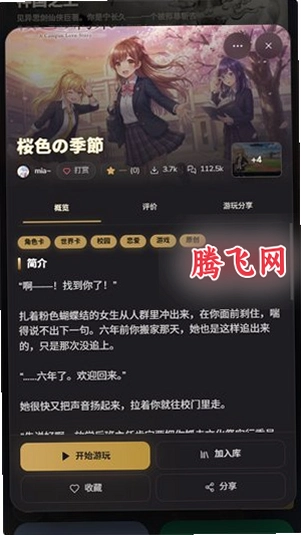 ����AI�ٷ���(yumina)v1.0.0 ���°�