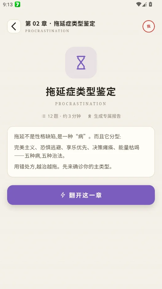 ����˵���������appv1.0 ���°�