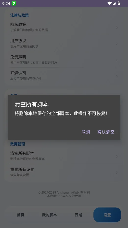 �ҵ����ֻ���v1.0 ���°�