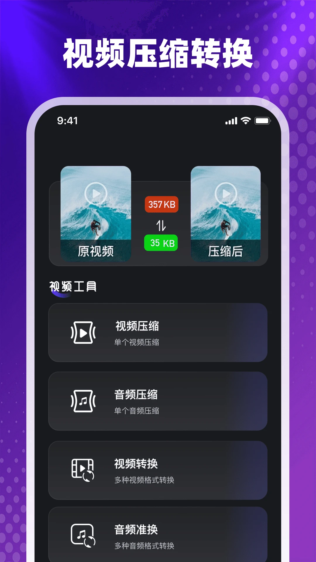 ͼƬ����PS��Ƭѹ����v4.6.7 �ֻ�ͼƬѹ�������ص�������