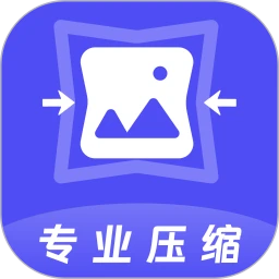 ͼƬ����PS��Ƭѹ����v4.6.7 �ֻ�ͼƬѹ�������ص�������