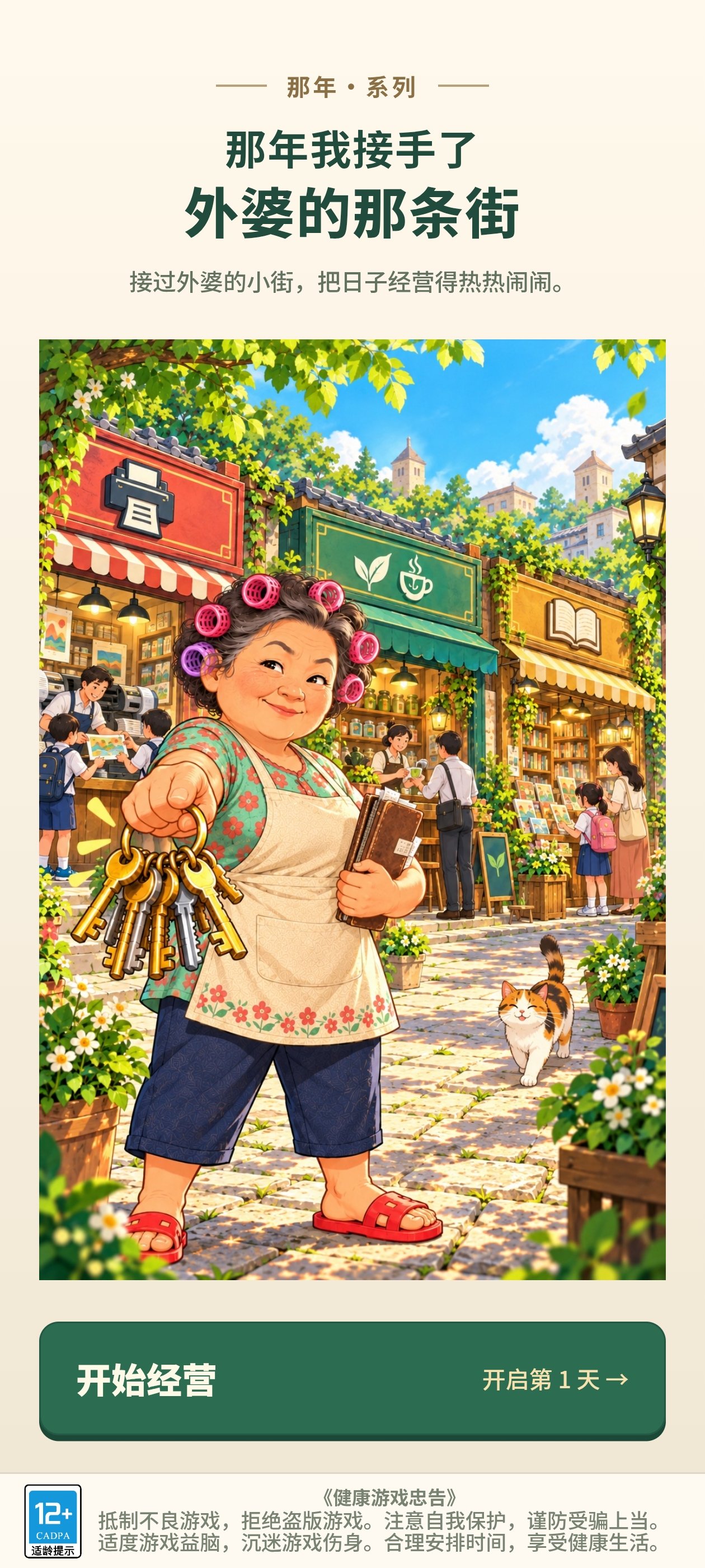 �����ҽ��������ŵ������ֹٷ���v1.503 ���°�