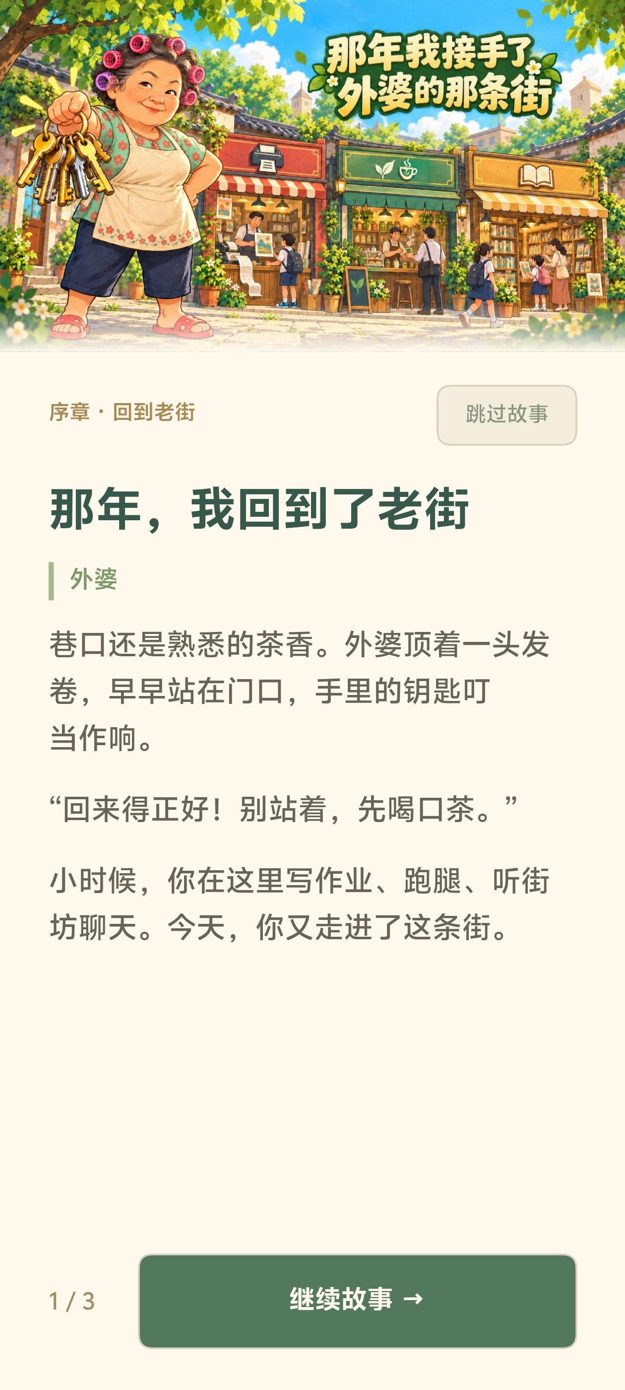 �����ҽ��������ŵ������ֹٷ���v1.503 ���°�