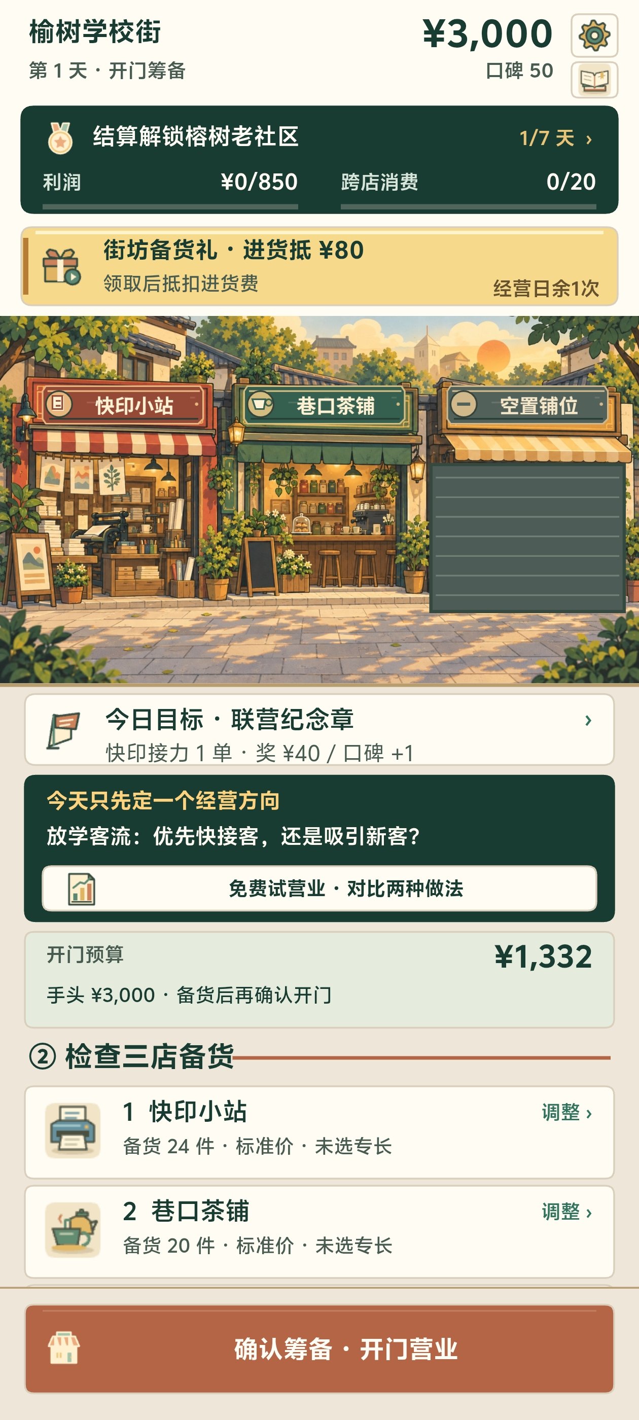 �����ҽ��������ŵ������ֹٷ���v1.503 ���°�