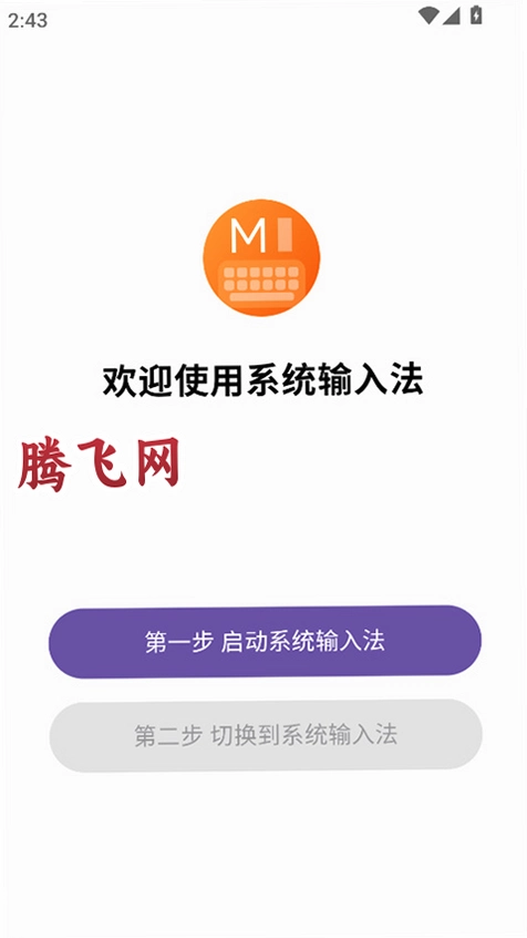 С���������뷨���°�v0.2.1053.06f65b7c ����OS�������뷨