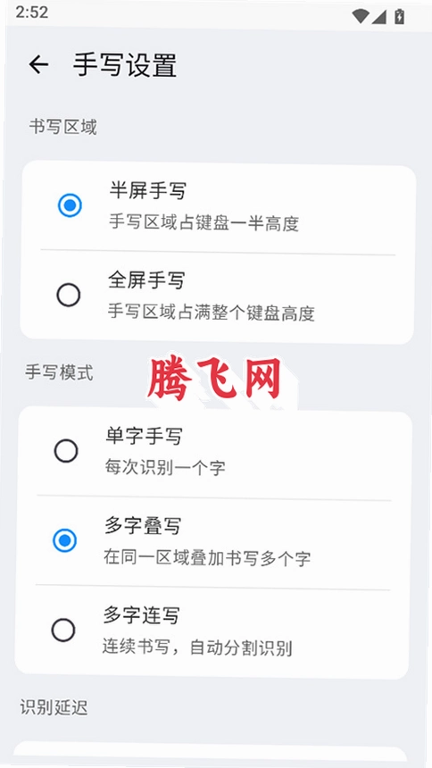 С���������뷨���°�v0.2.1053.06f65b7c ����OS�������뷨